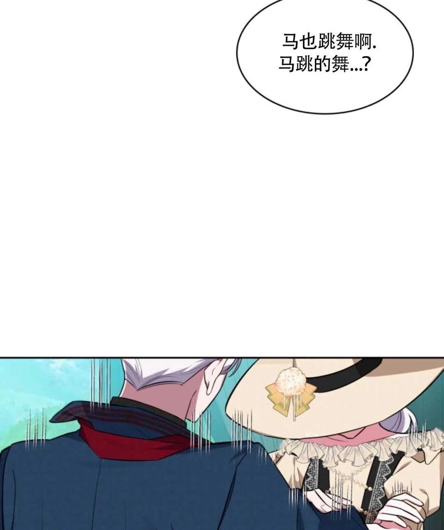 第16话43
