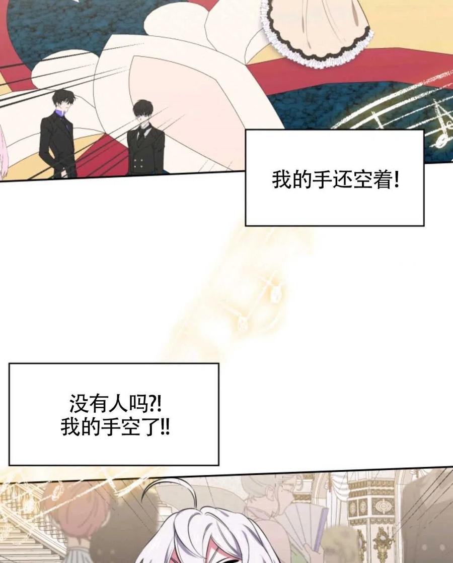 第19话95