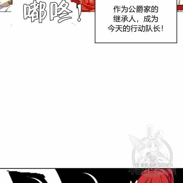 第26话13