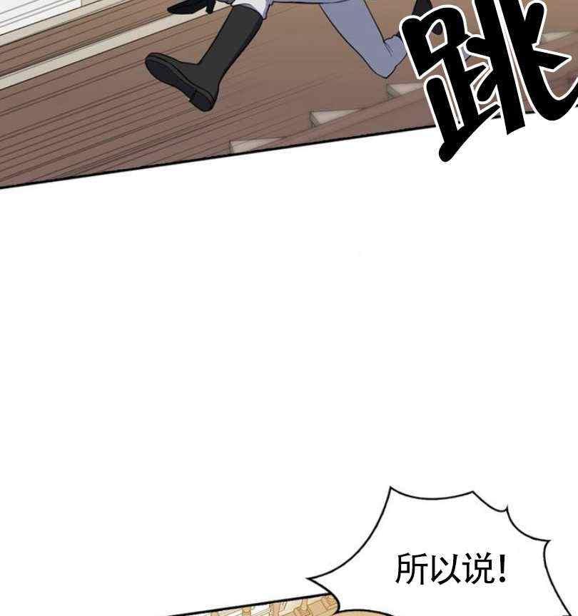 第7话6