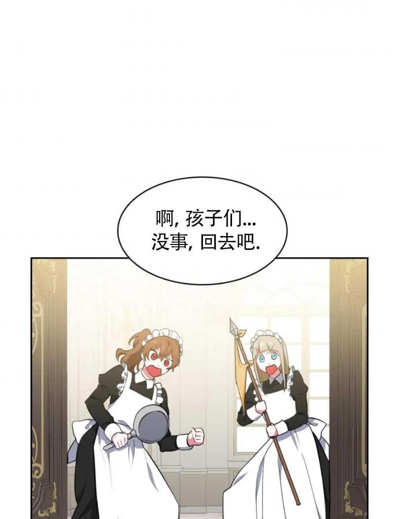 第21话70