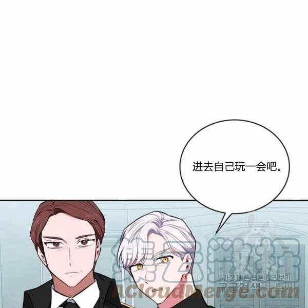 第27话88