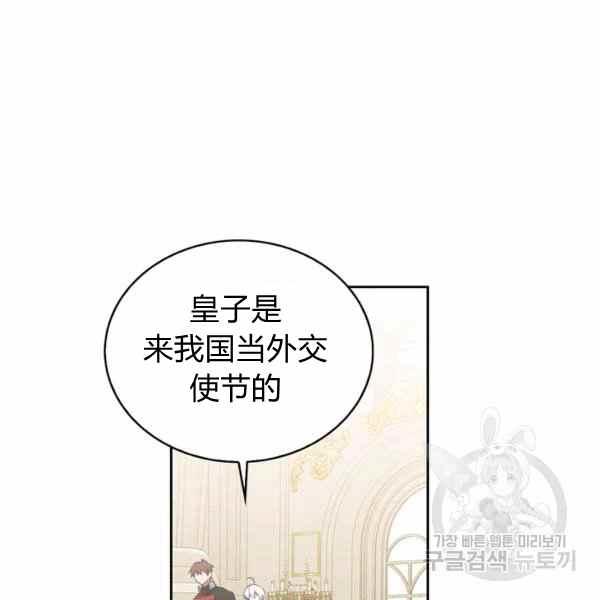 第32话95