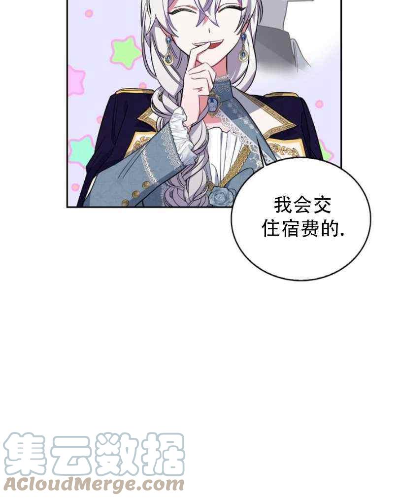 第8话88