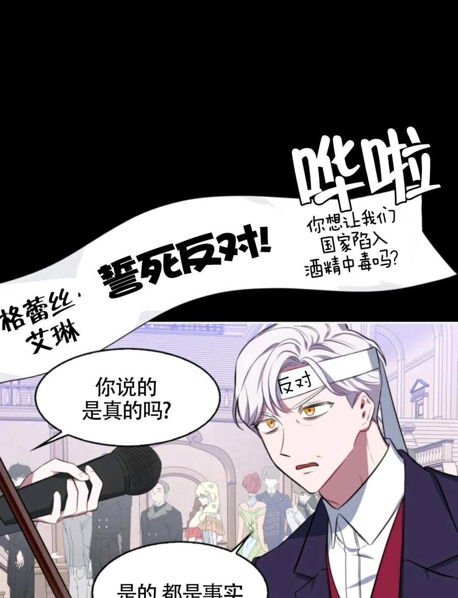 第17话62