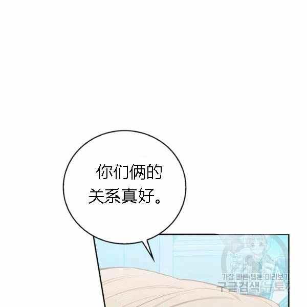 第28话66