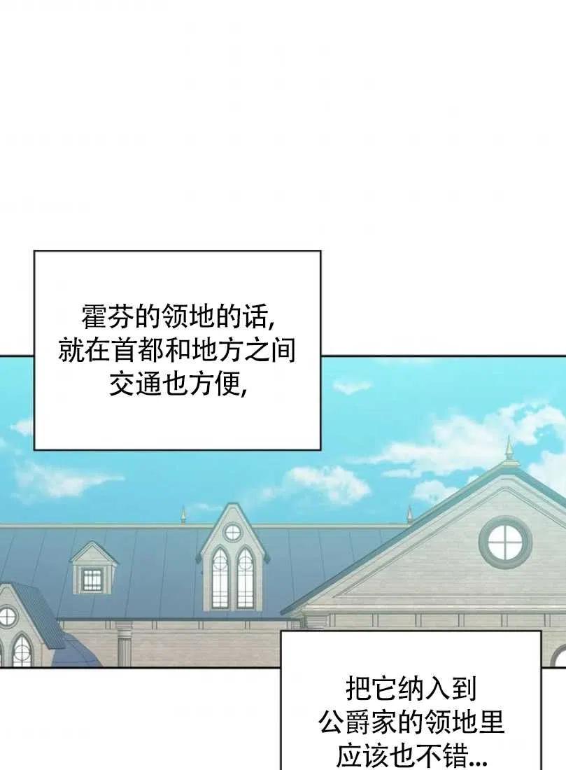 第10话54