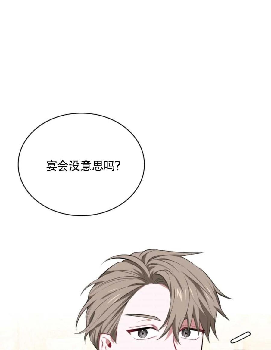 第20话53
