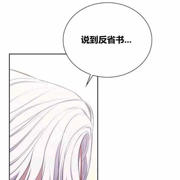 第29话81
