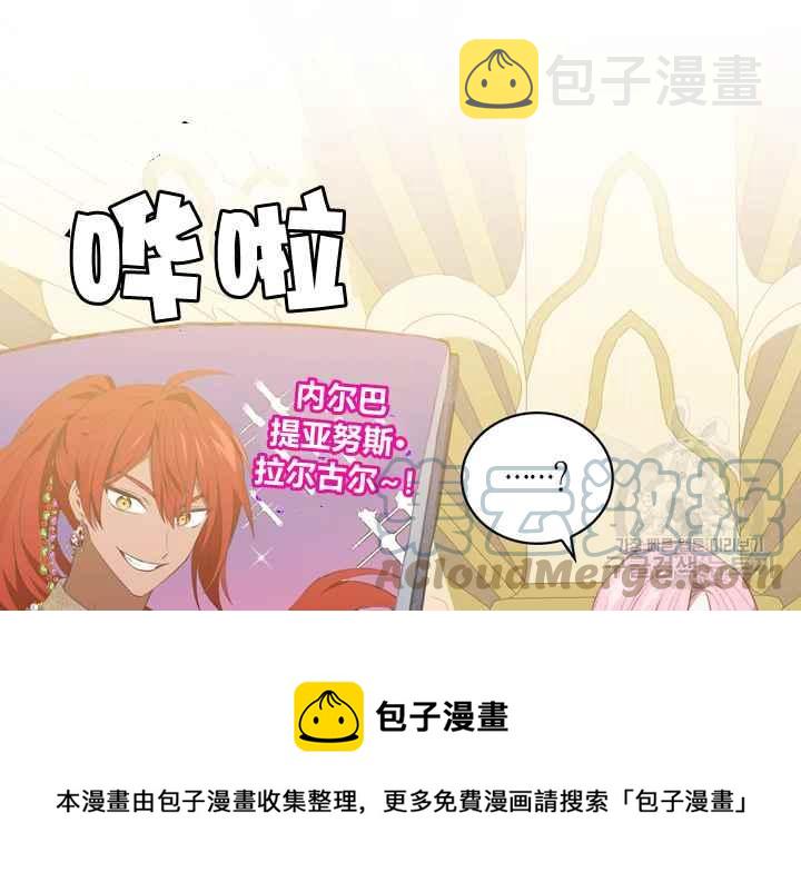第40话76