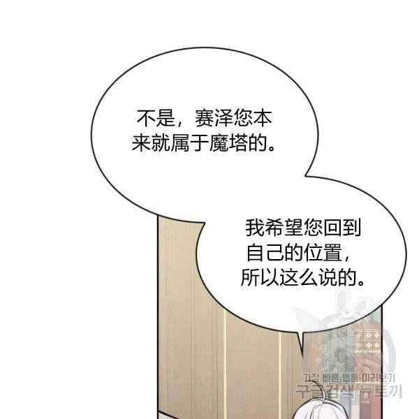 第22话66