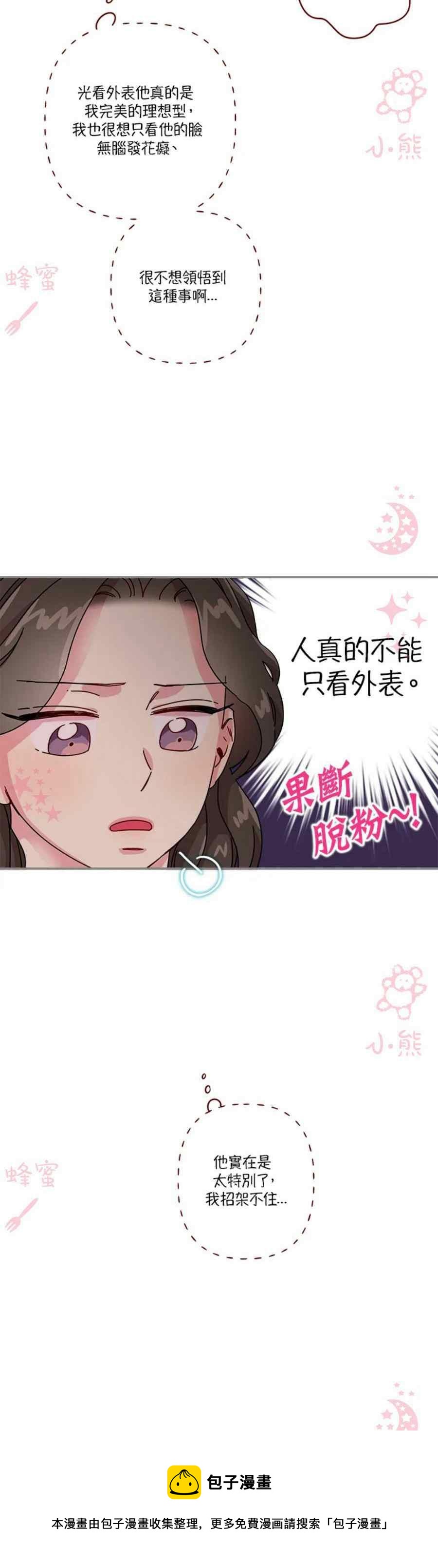 第15话39