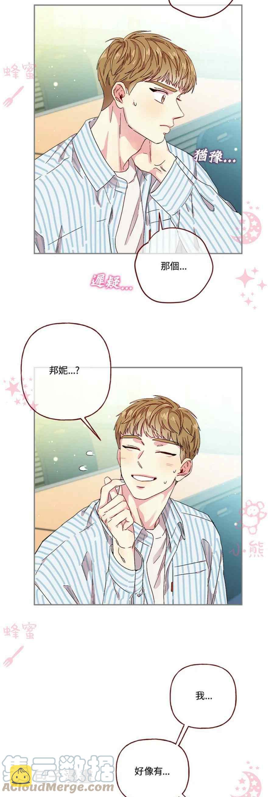 第11话26