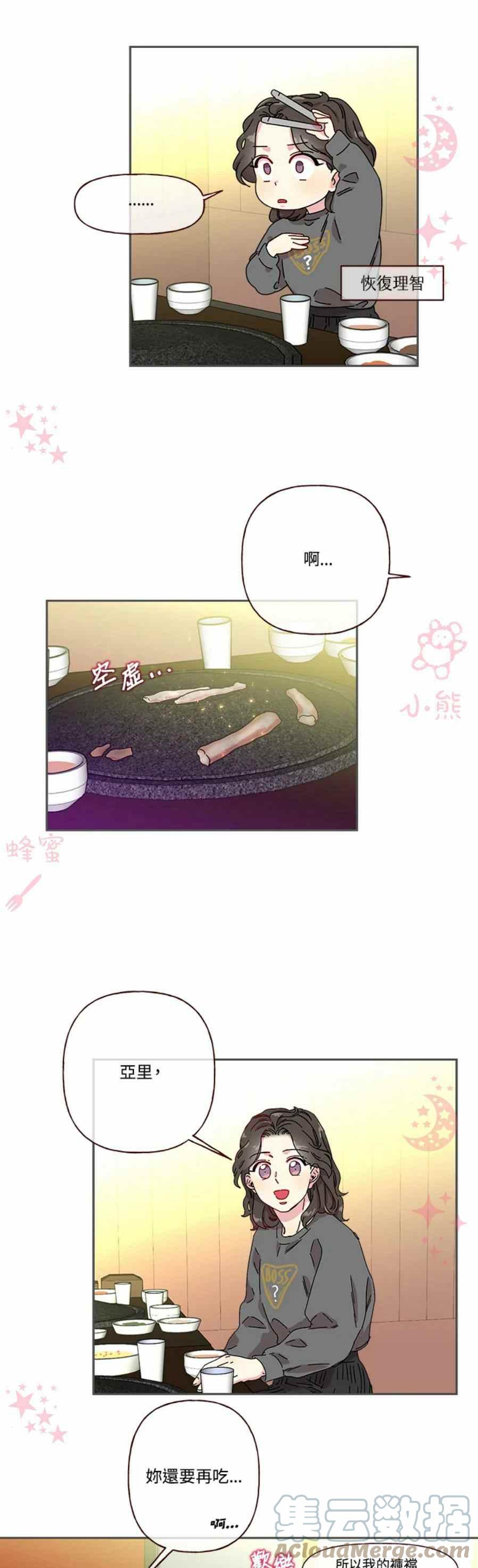 第5话18