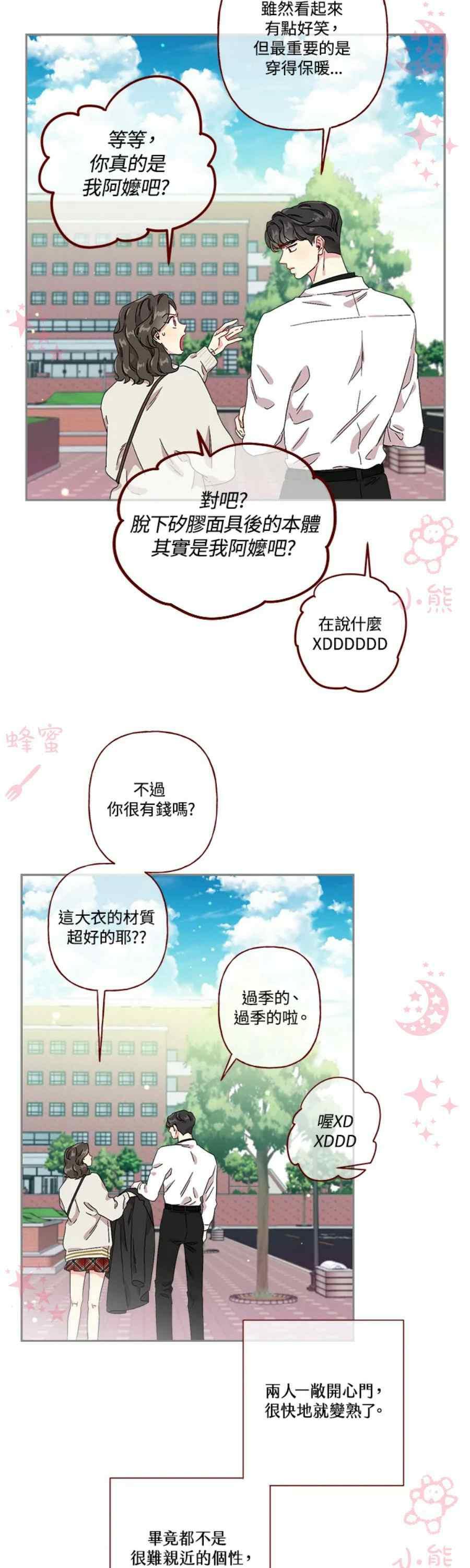 第15话23