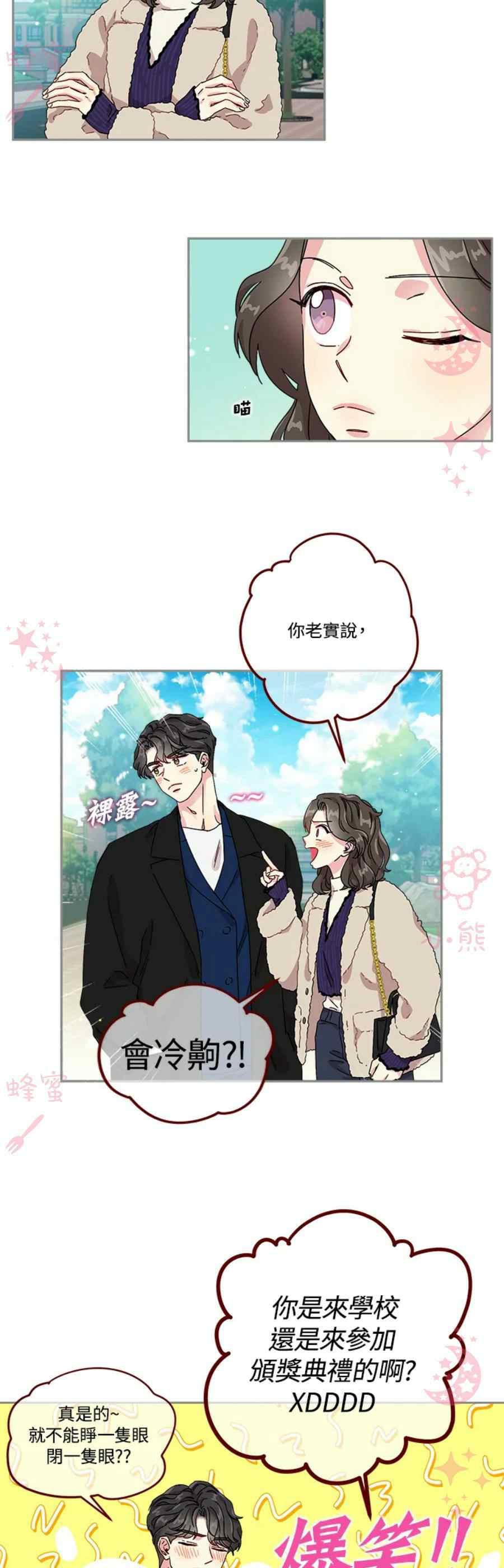 第14话25