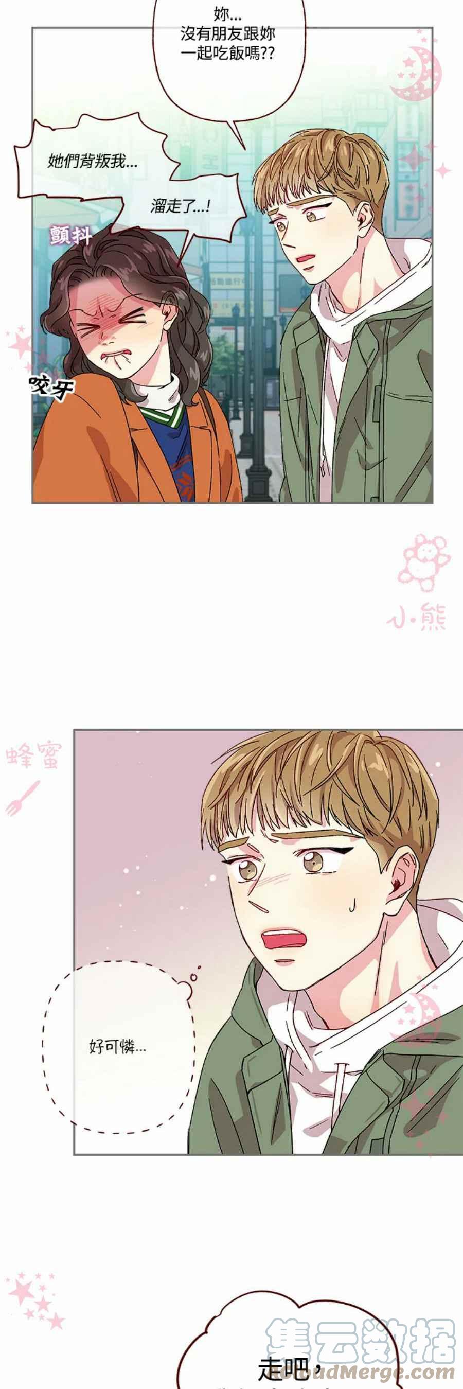 第8话24