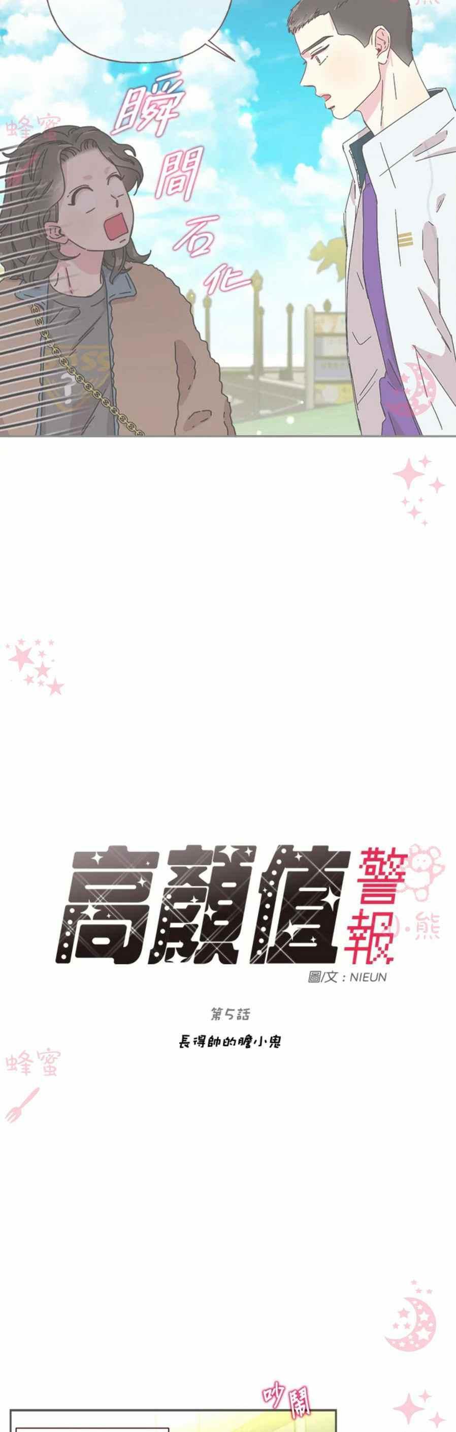 第5话1