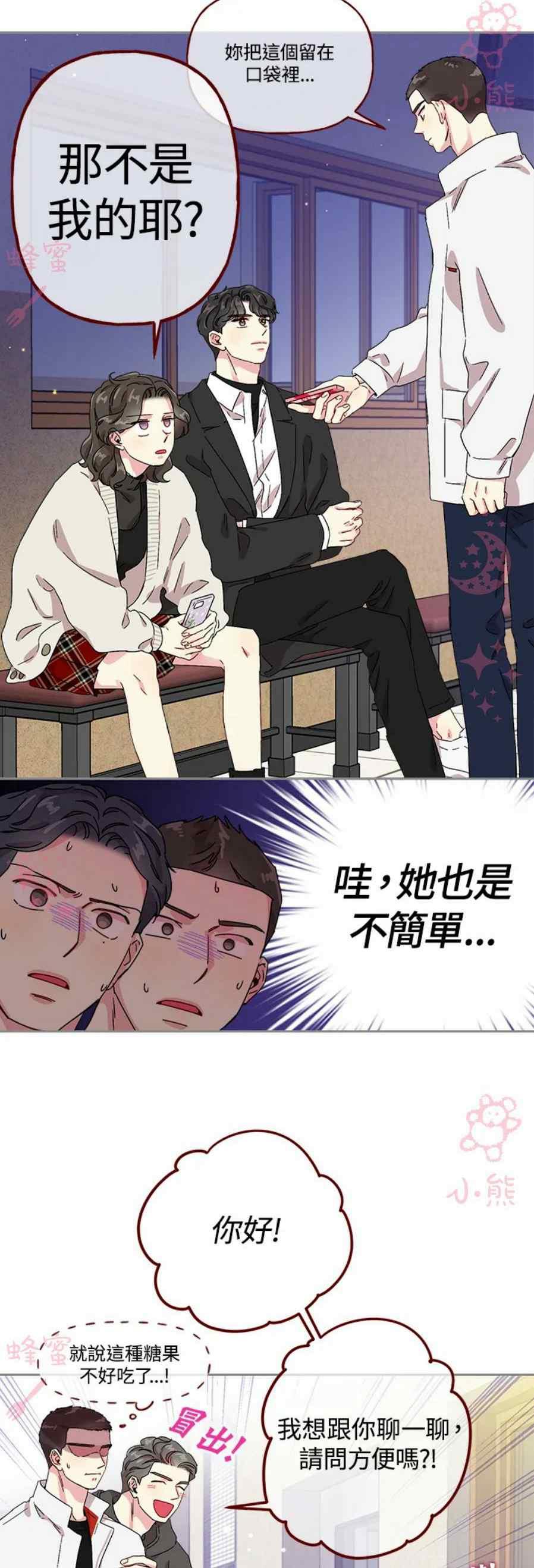 第16话21