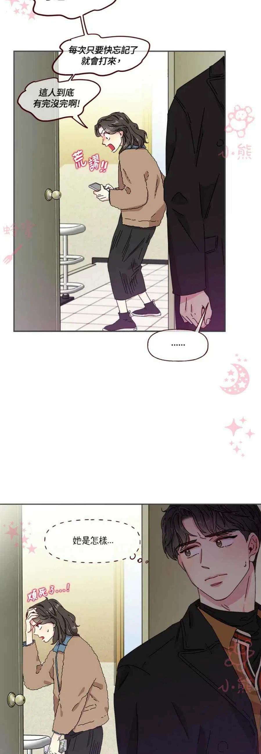 第3话23