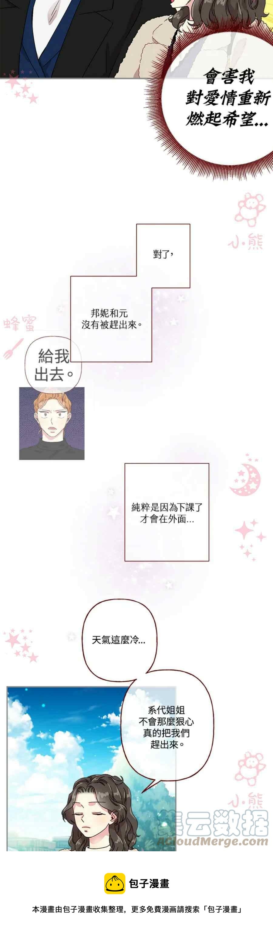 第14话24