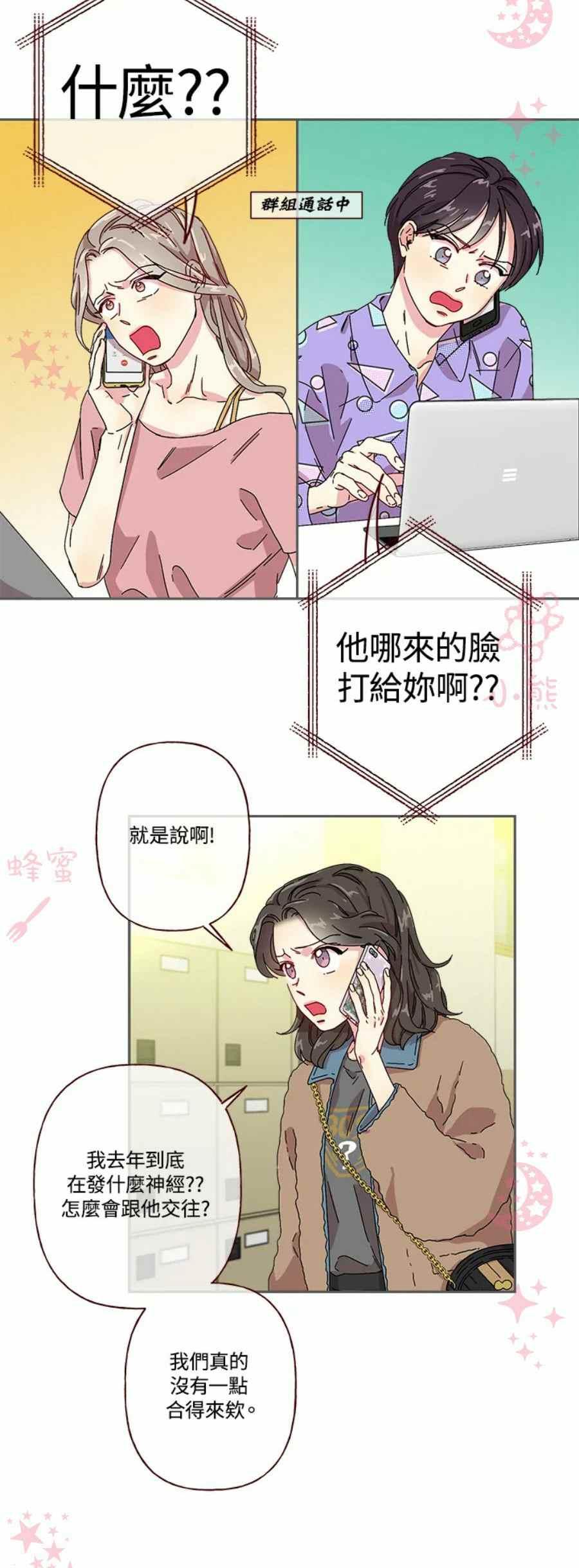 第4话9