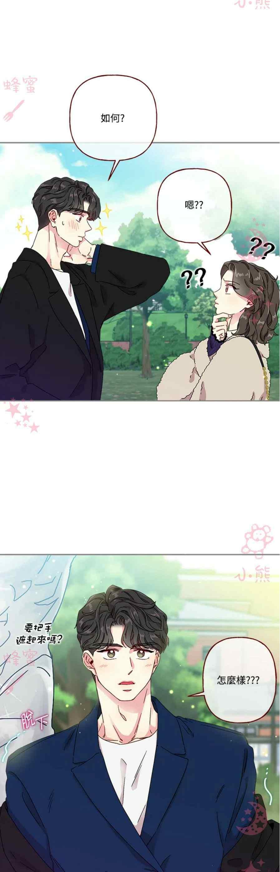第14话1