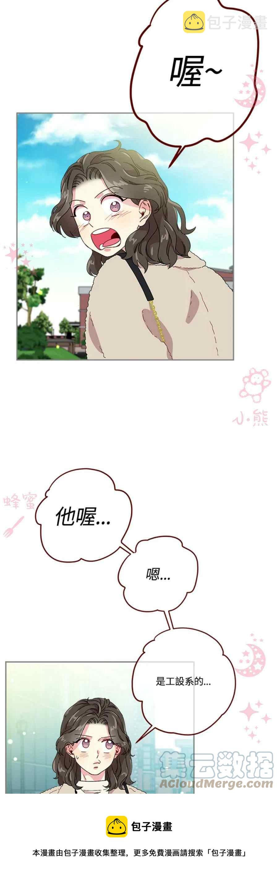 第13话12