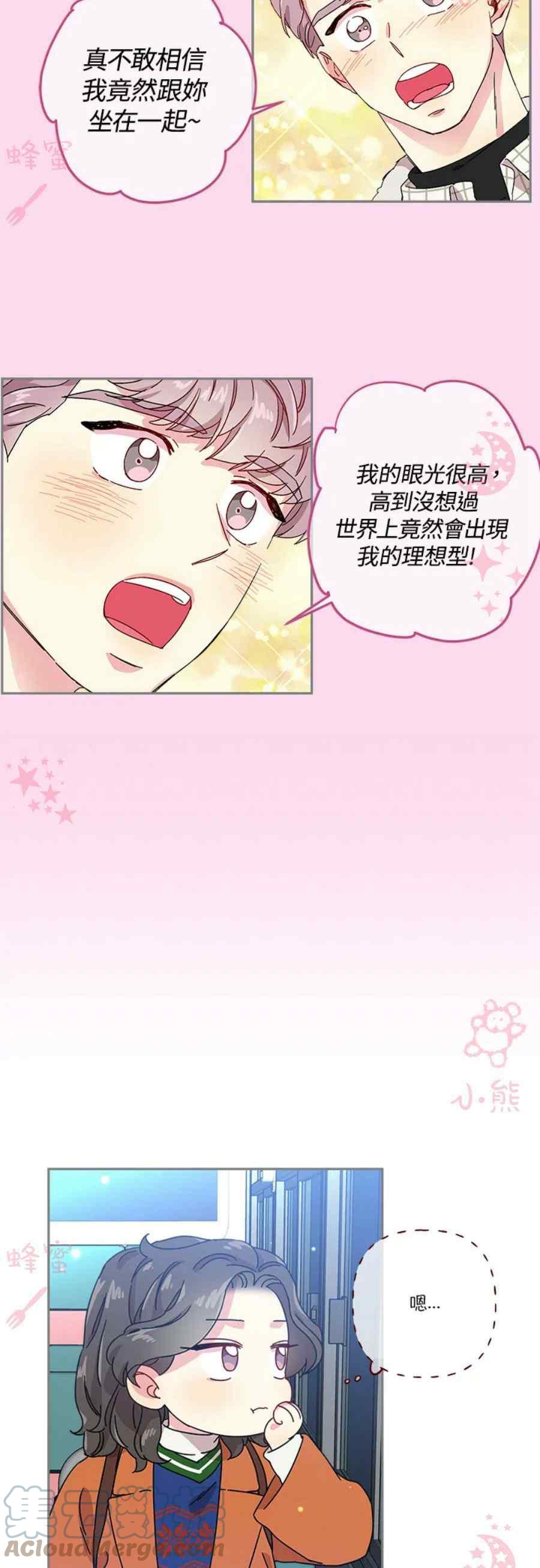 第11话6