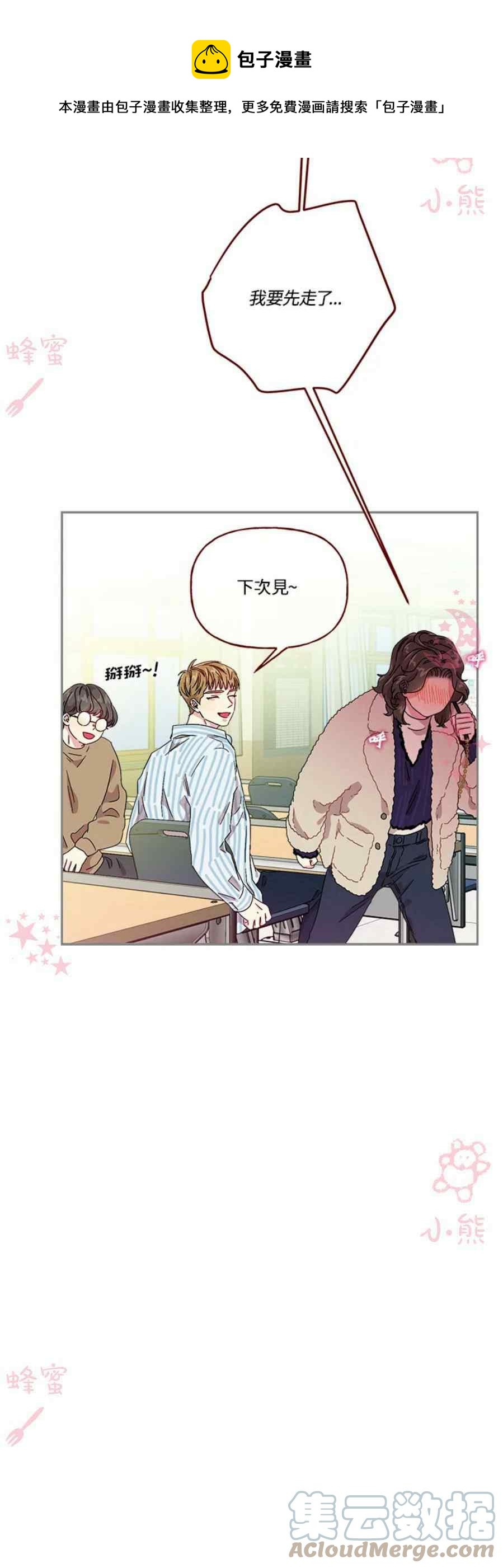 第12话24