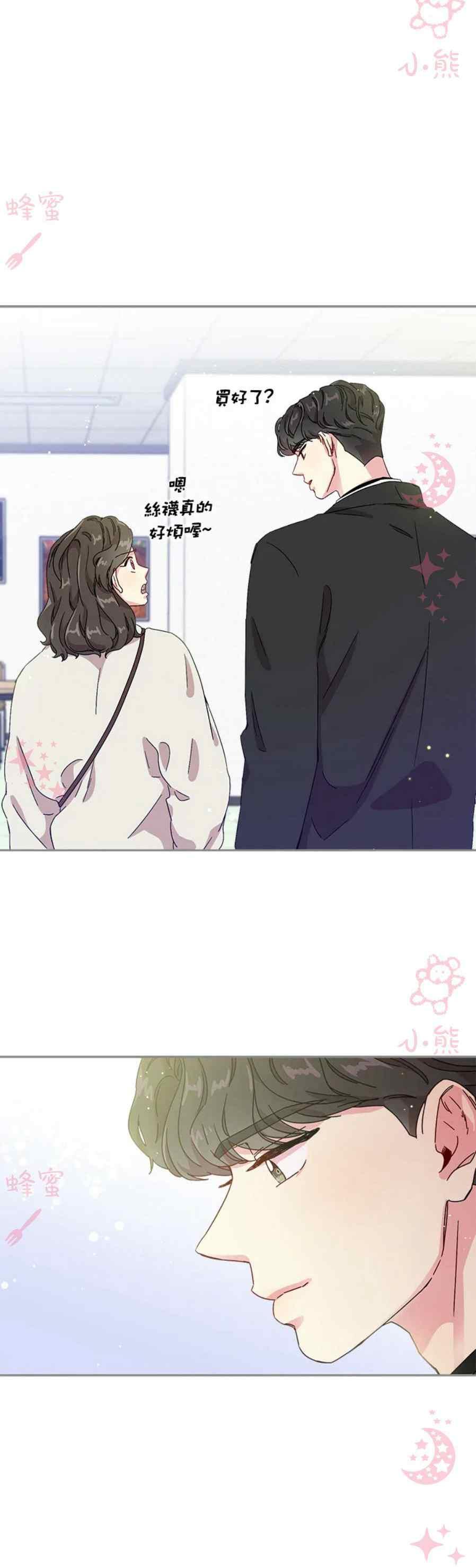 第16话9