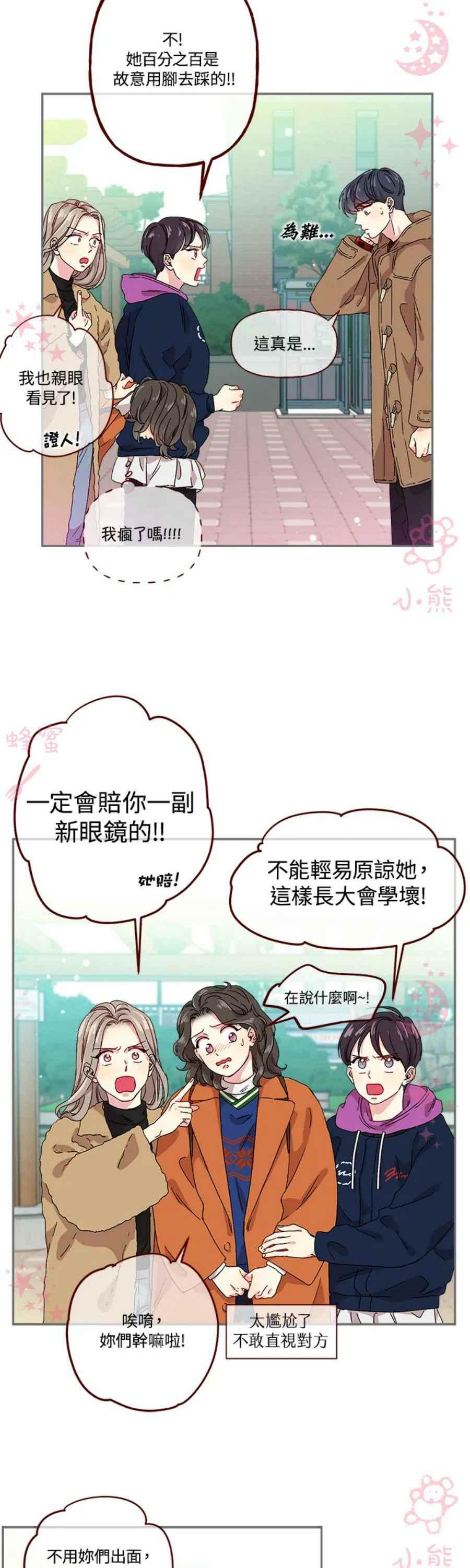 第7话13