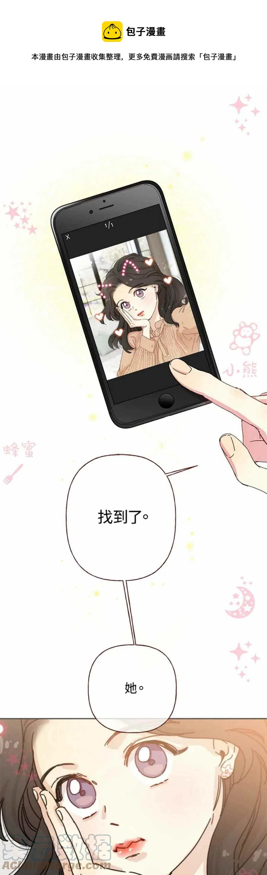 第2话0