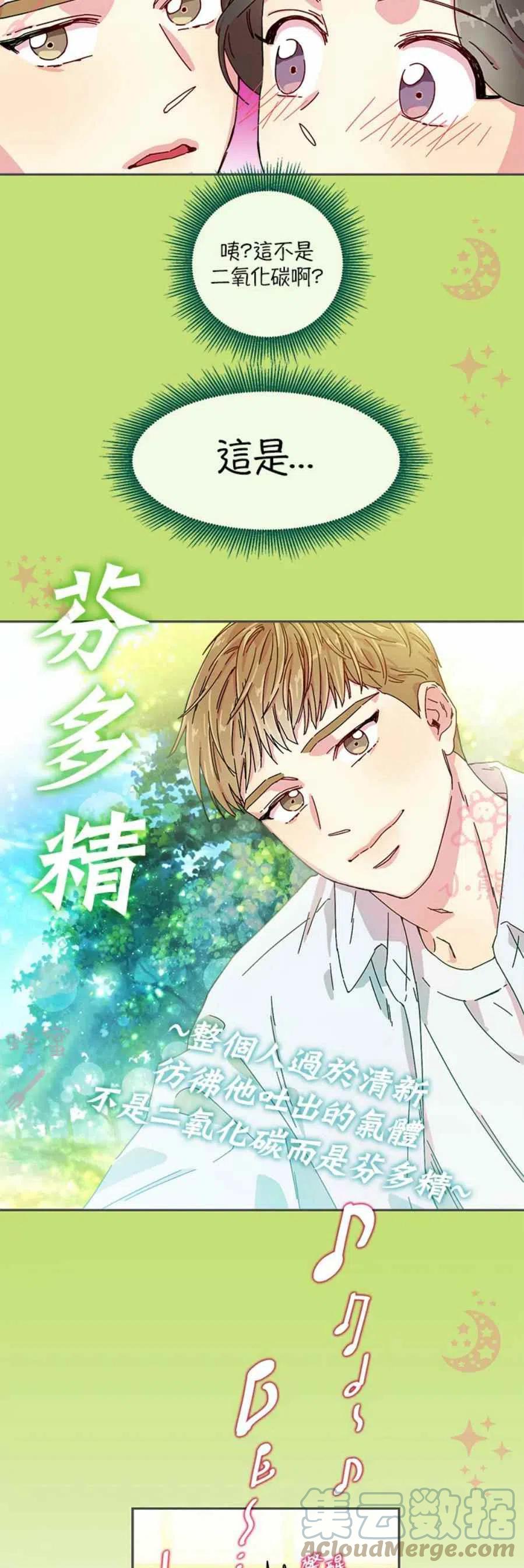 第3话18