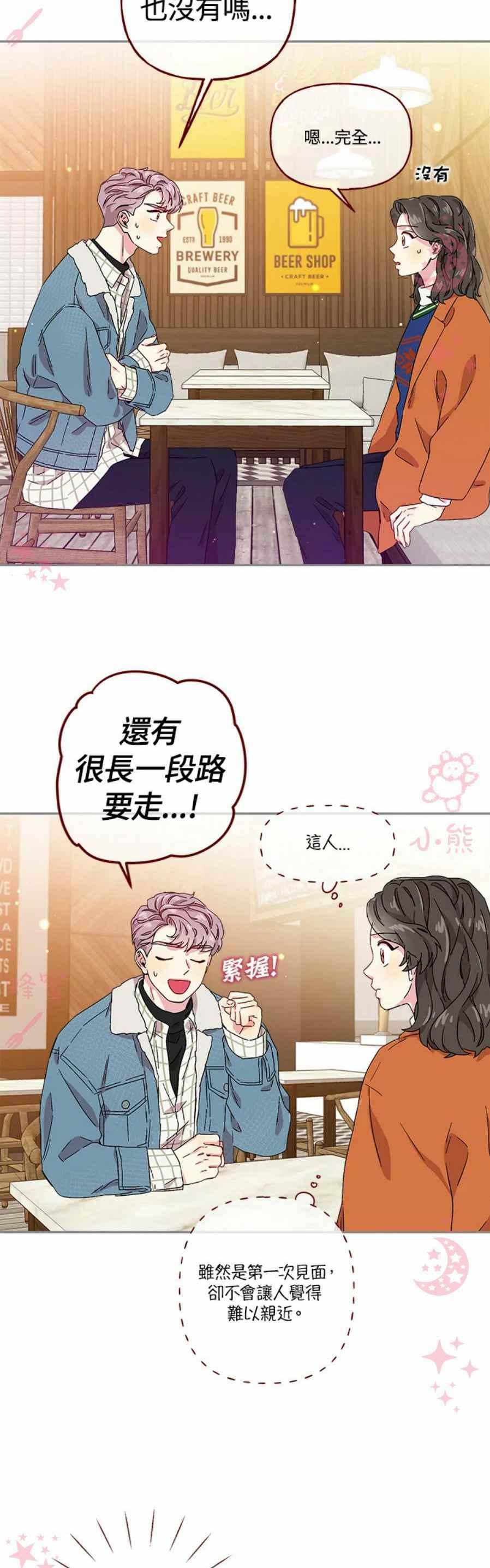 第10话33