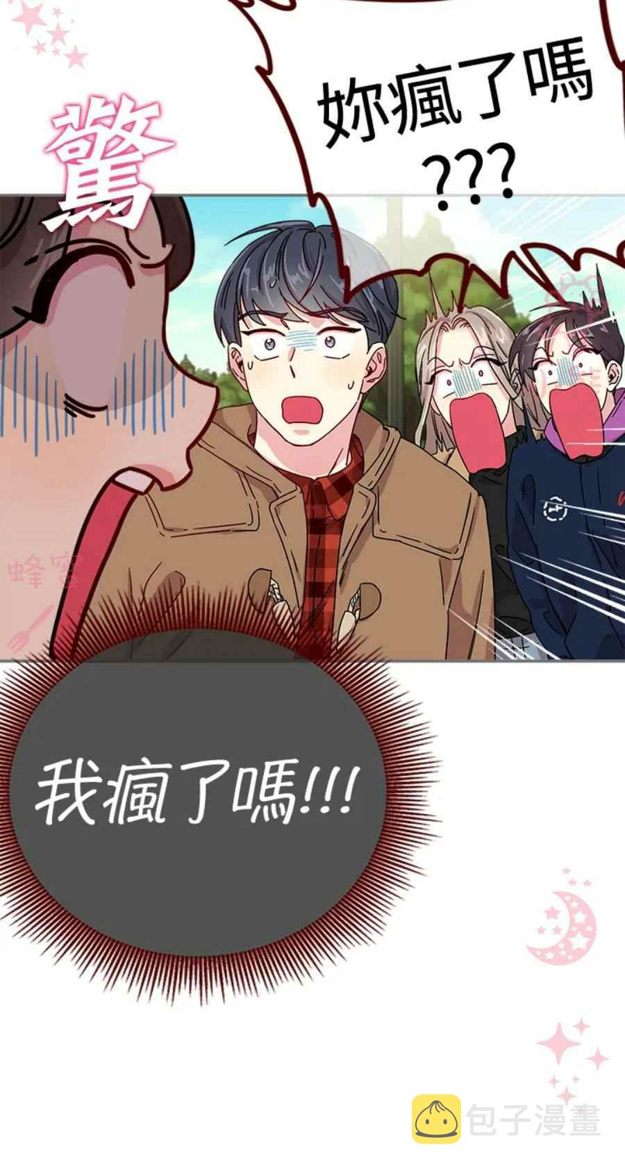 第7话9