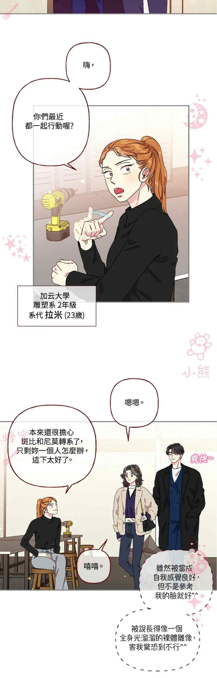 第14话9
