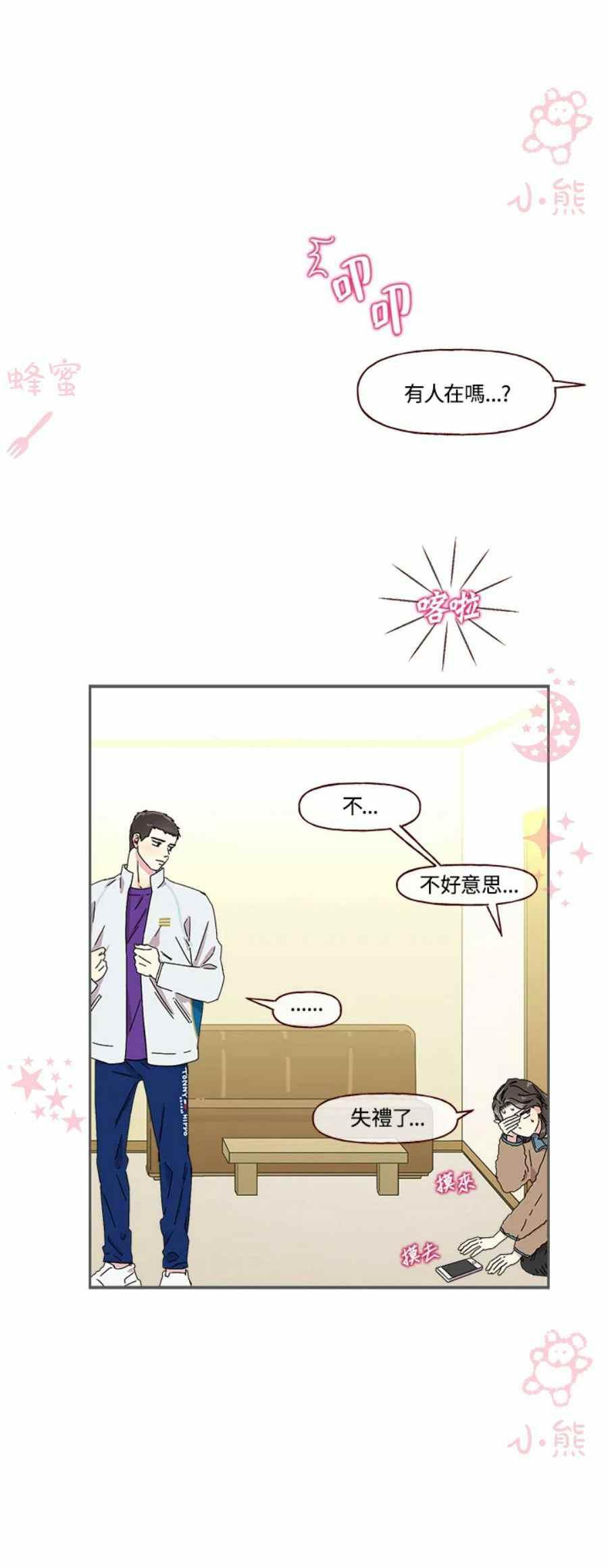 第4话19