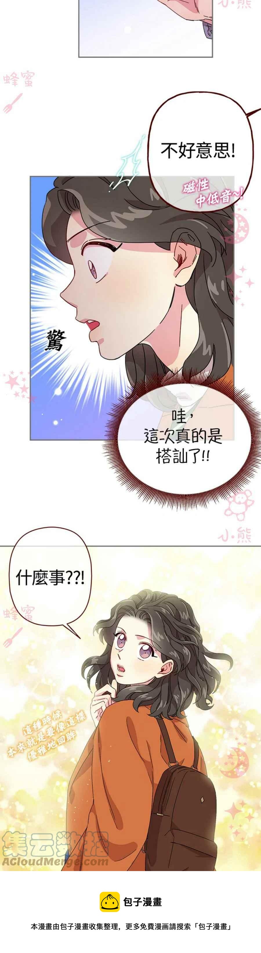 第10话4