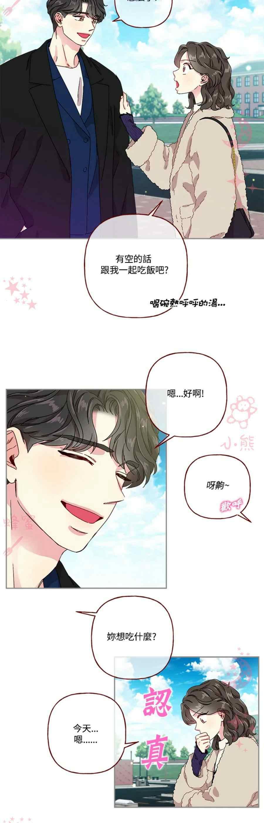 第14话29