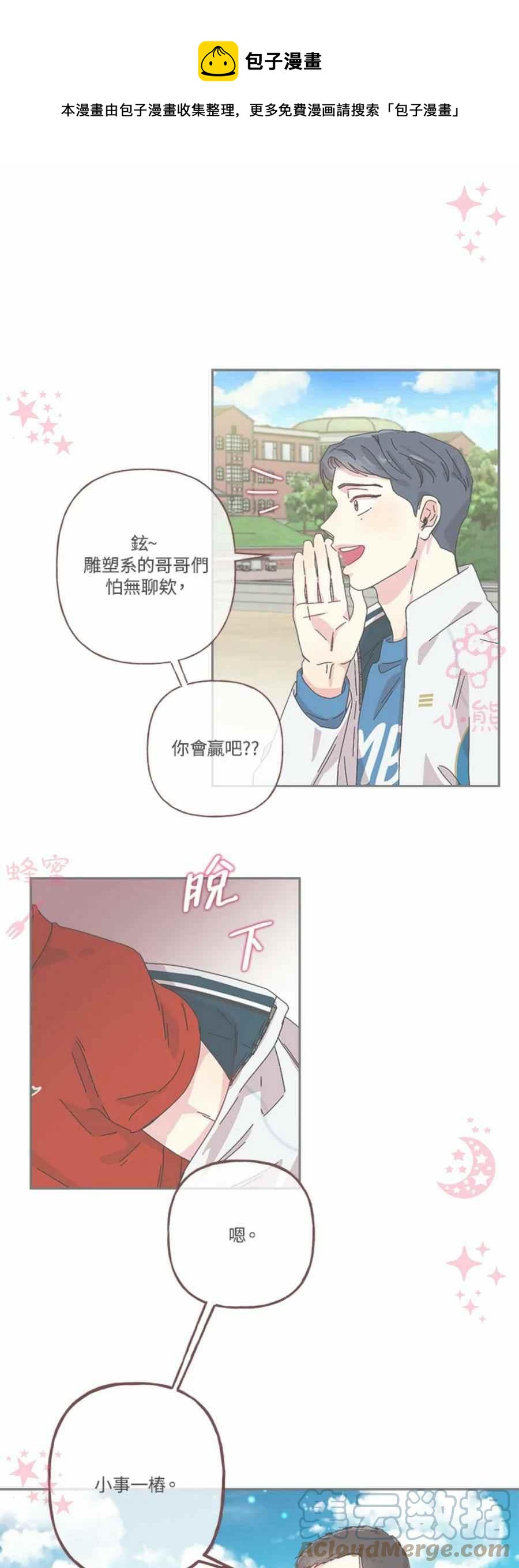 第4话0