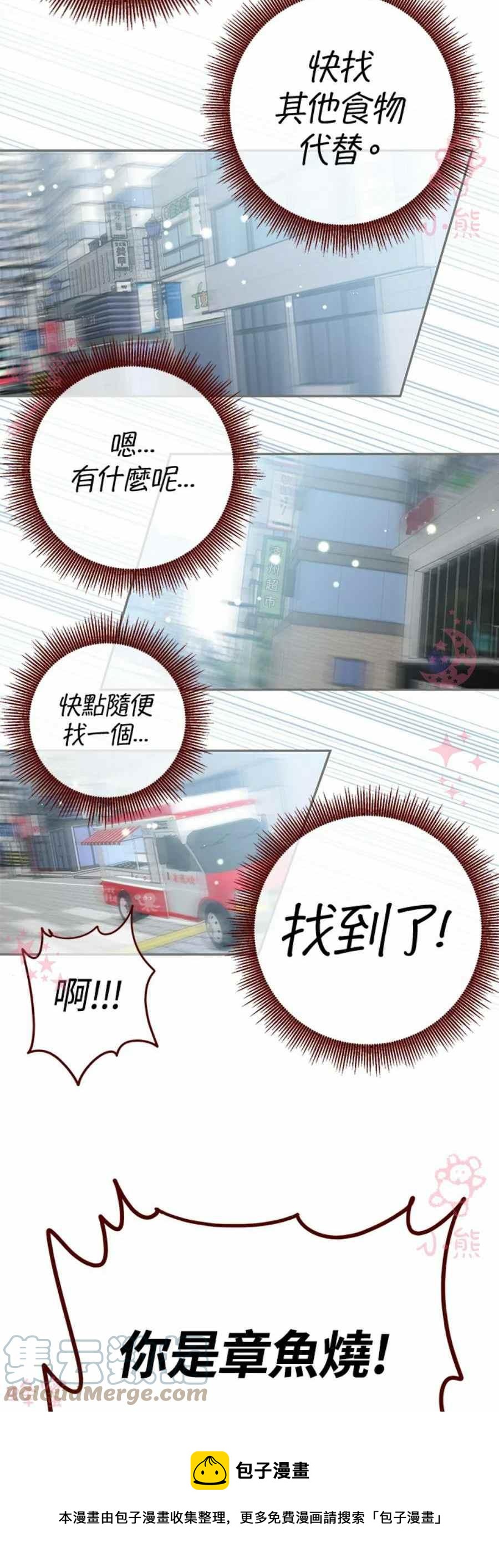 第9话16