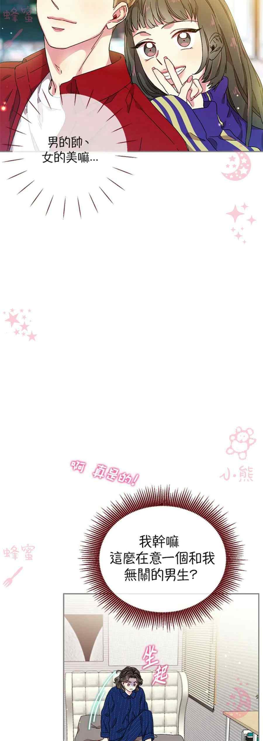 第11话17