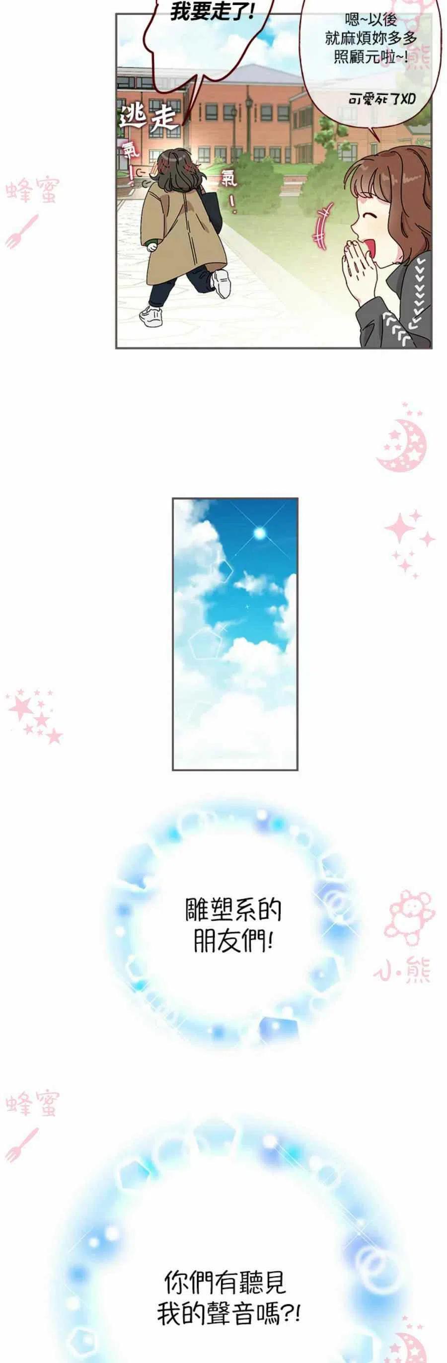 第2话25