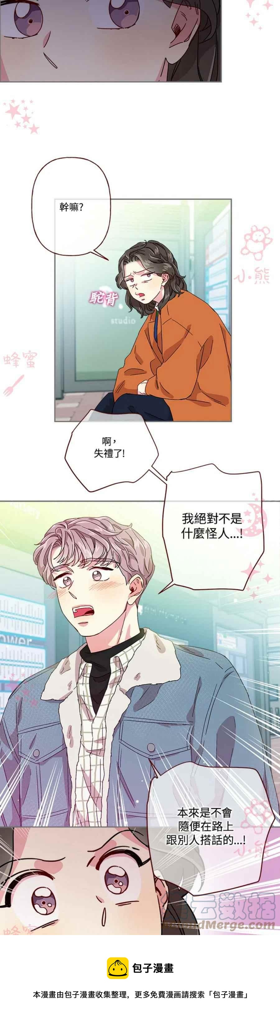 第10话8