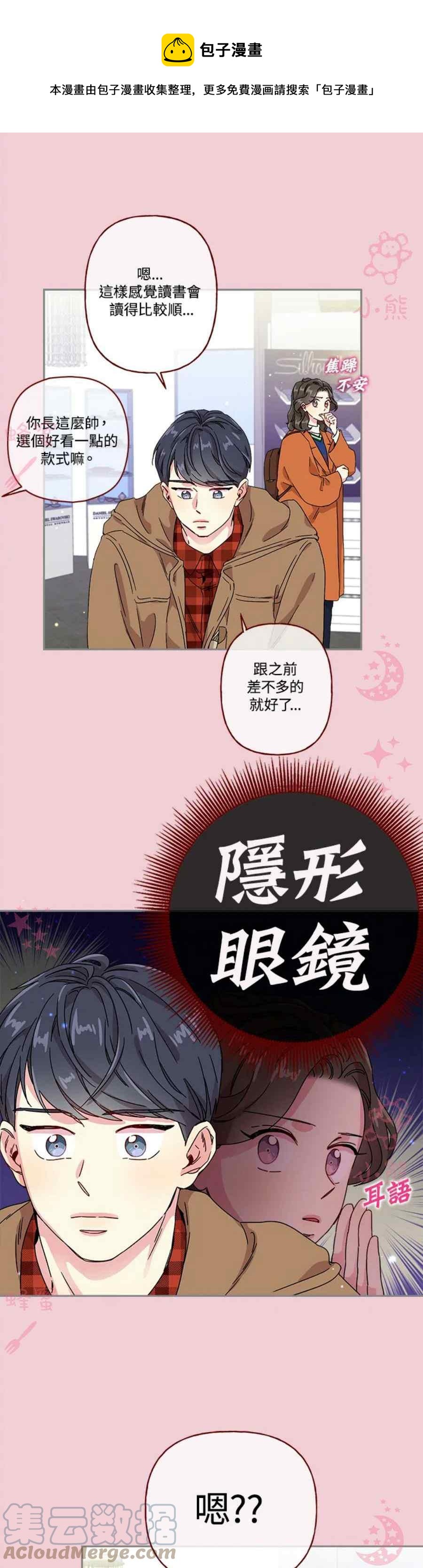 第15话12