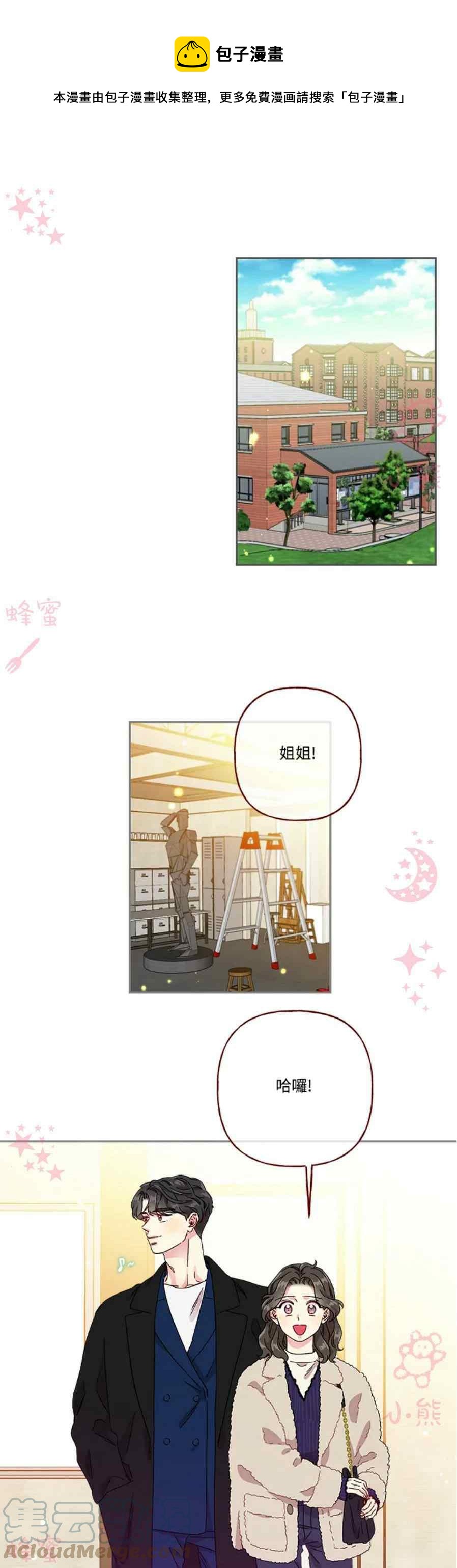 第14话8