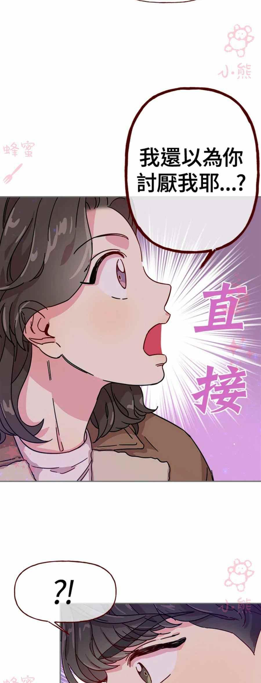 第6话5