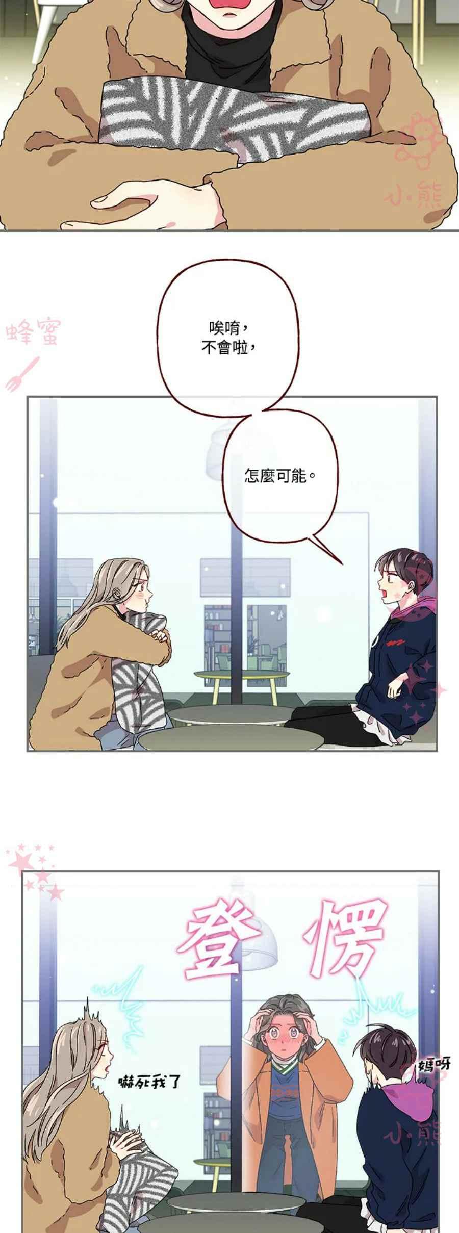 第8话1