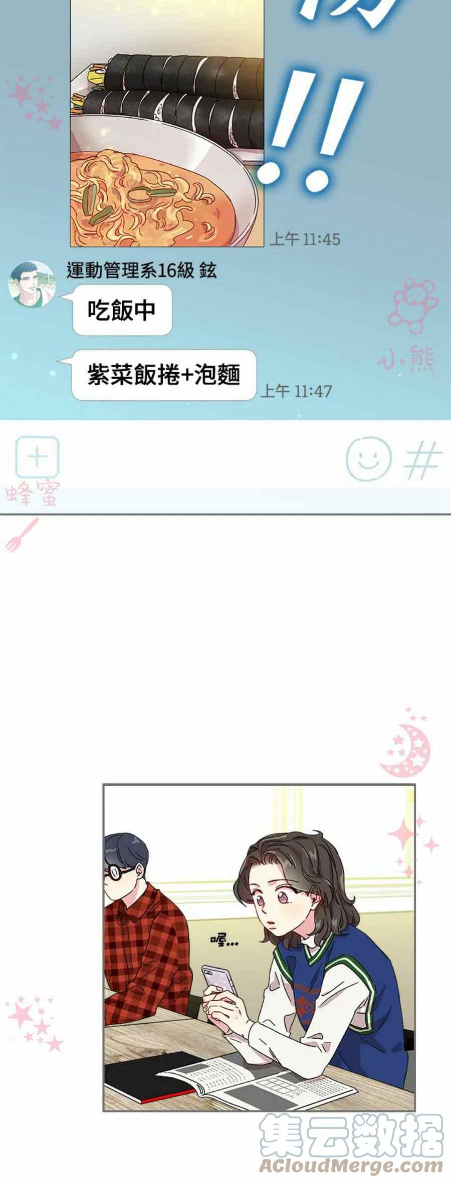 第6话24